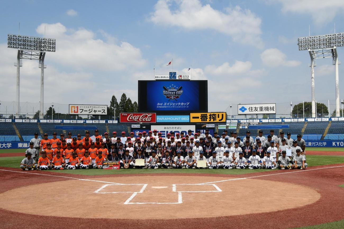 大会に出場した中学硬式野球5団体の夏の王者たちがそろって検討をたたえ合った（撮影・久我悟）