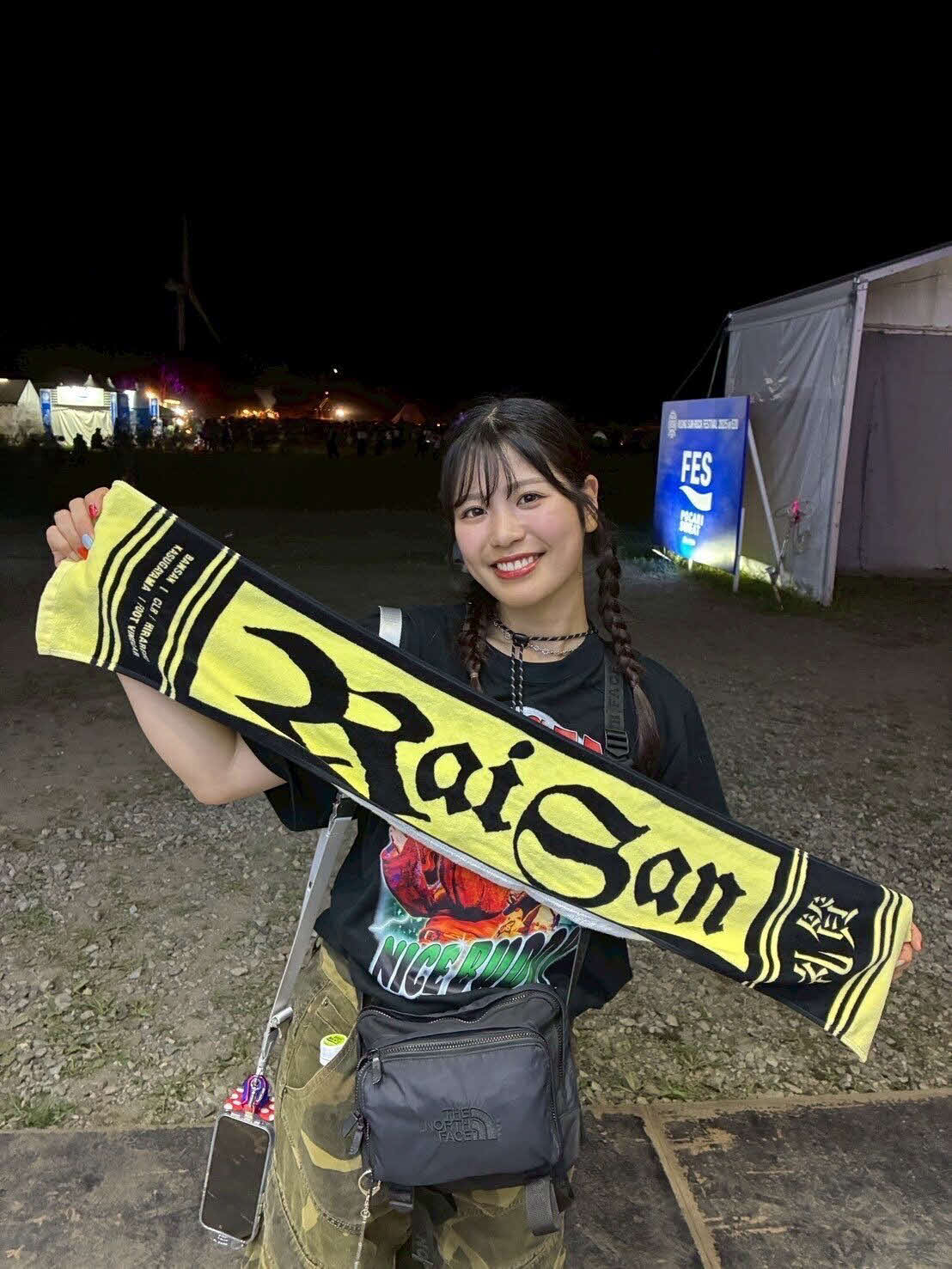滝谷美夢