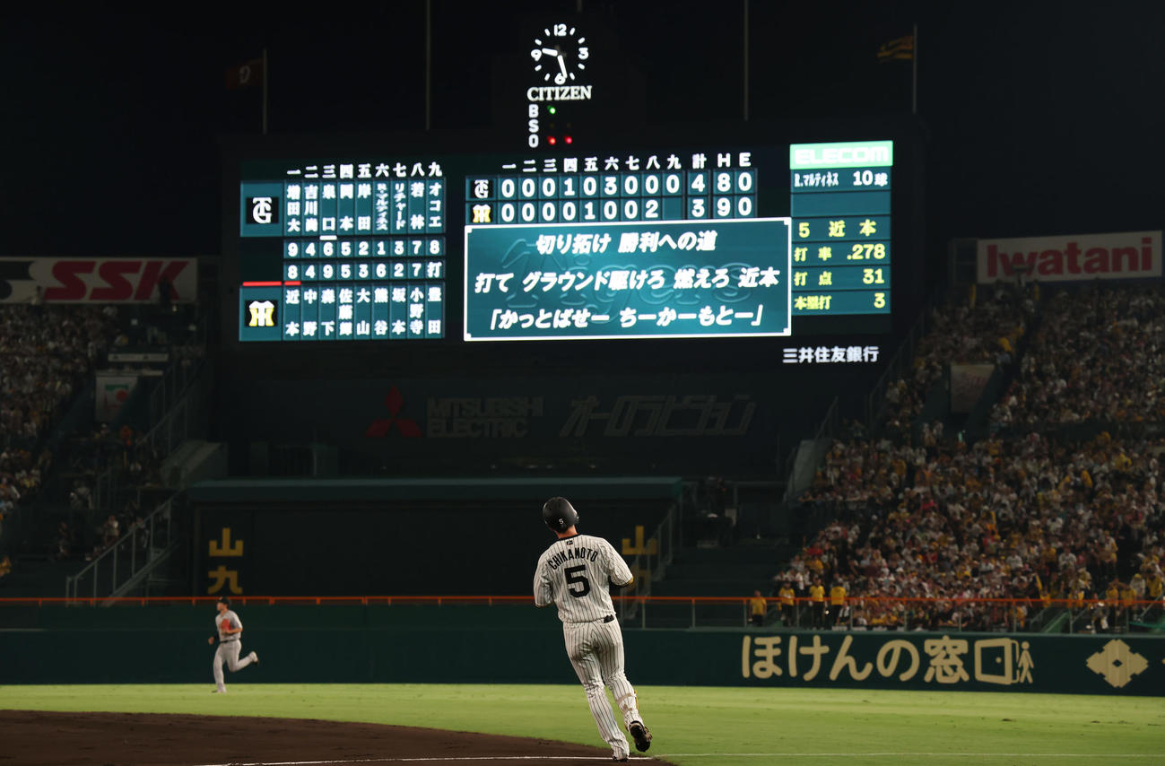 阪神対巨人　9回裏、遊ゴロに倒れ最後の打者となった阪神近本（撮影・前田充）