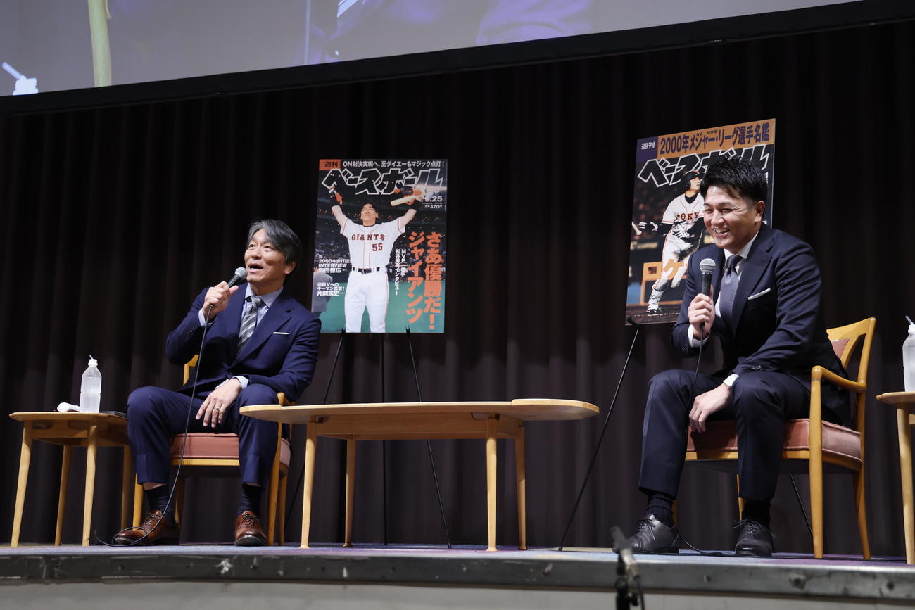 トークショーを行った松井氏と高橋氏（右）（C）ベースボール・マガジン社