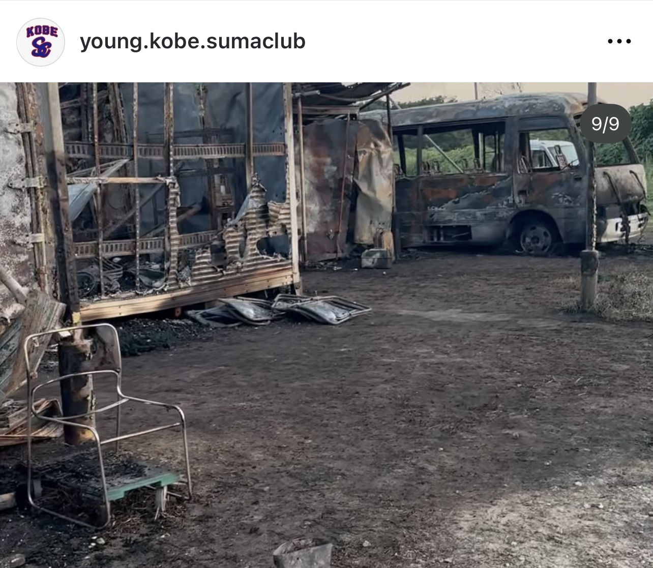 ヤング神戸須磨クラブのインスタグラムから