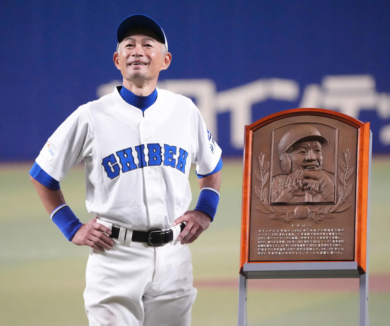 レリーフの横で明るい表情を見せるイチロー氏（撮影・森本幸一）