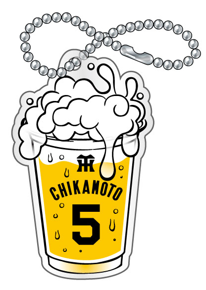 「呑んで！もらおう！乾杯キャンペーン2025」でプレゼントされるビール型アクリルキーホルダー