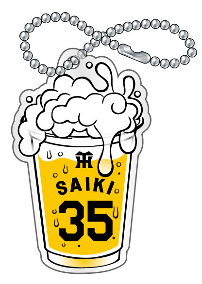 「呑んで！もらおう！乾杯キャンペーン2025」でプレゼントされるビール型アクリルキーホルダー