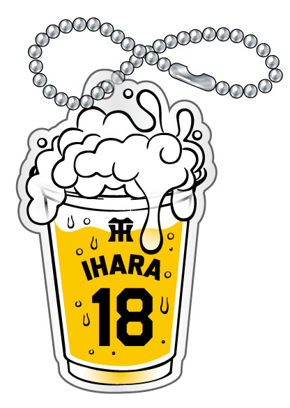 「呑んで！もらおう！乾杯キャンペーン2025」でプレゼントされるビール型アクリルキーホルダー