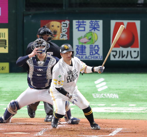 野球 ソフトバンク嶺井博希選手実使用バット ヒビ補修済み ZETT PROSTATUS