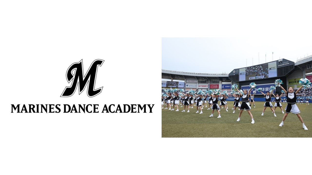MDAロゴとZOZOマリンスタジアムでダンスを披露するMDA生徒（球団提供）