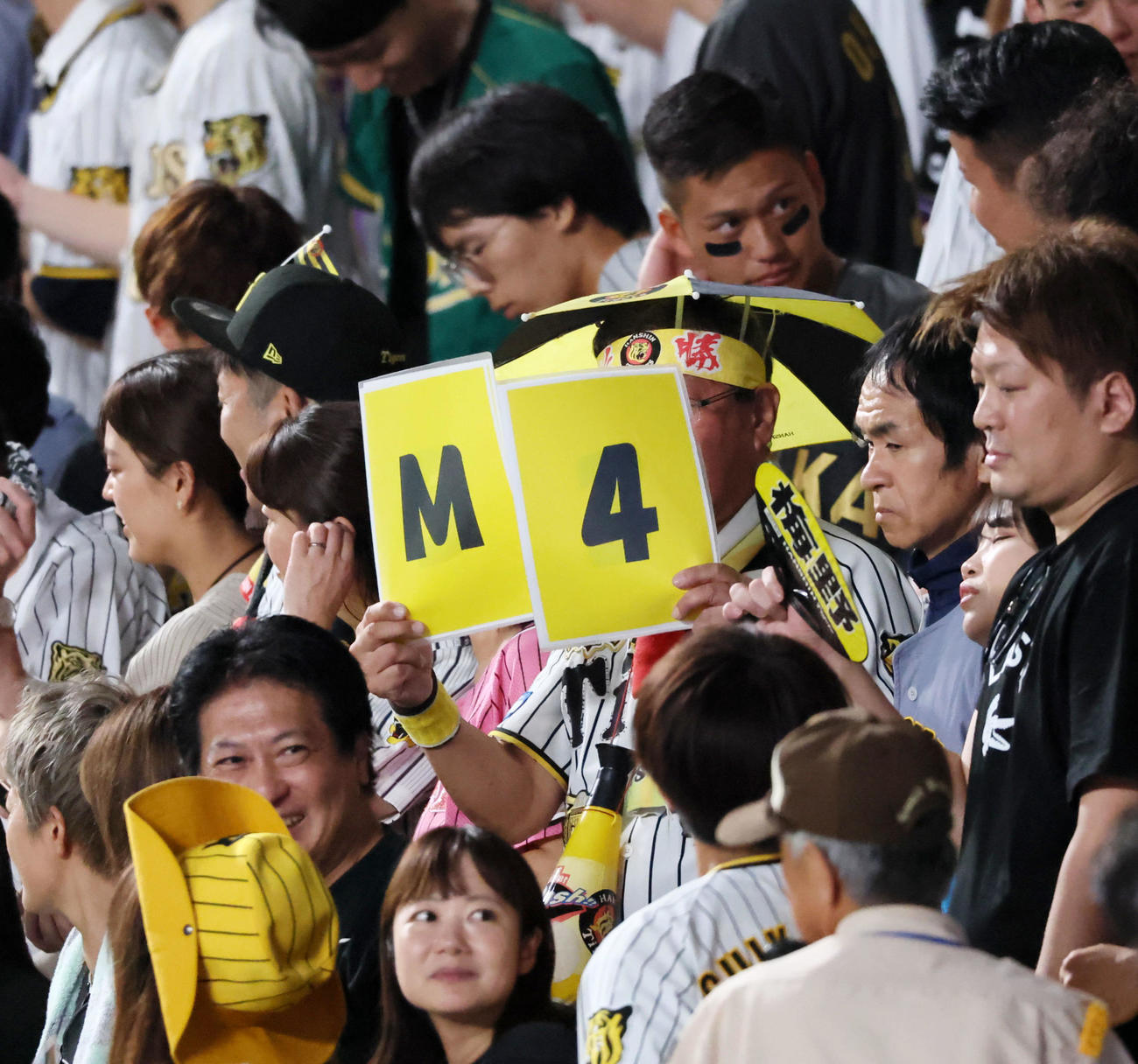 中日対阪神　マジック4のボードを掲出する阪神ファン（撮影・加藤哉）