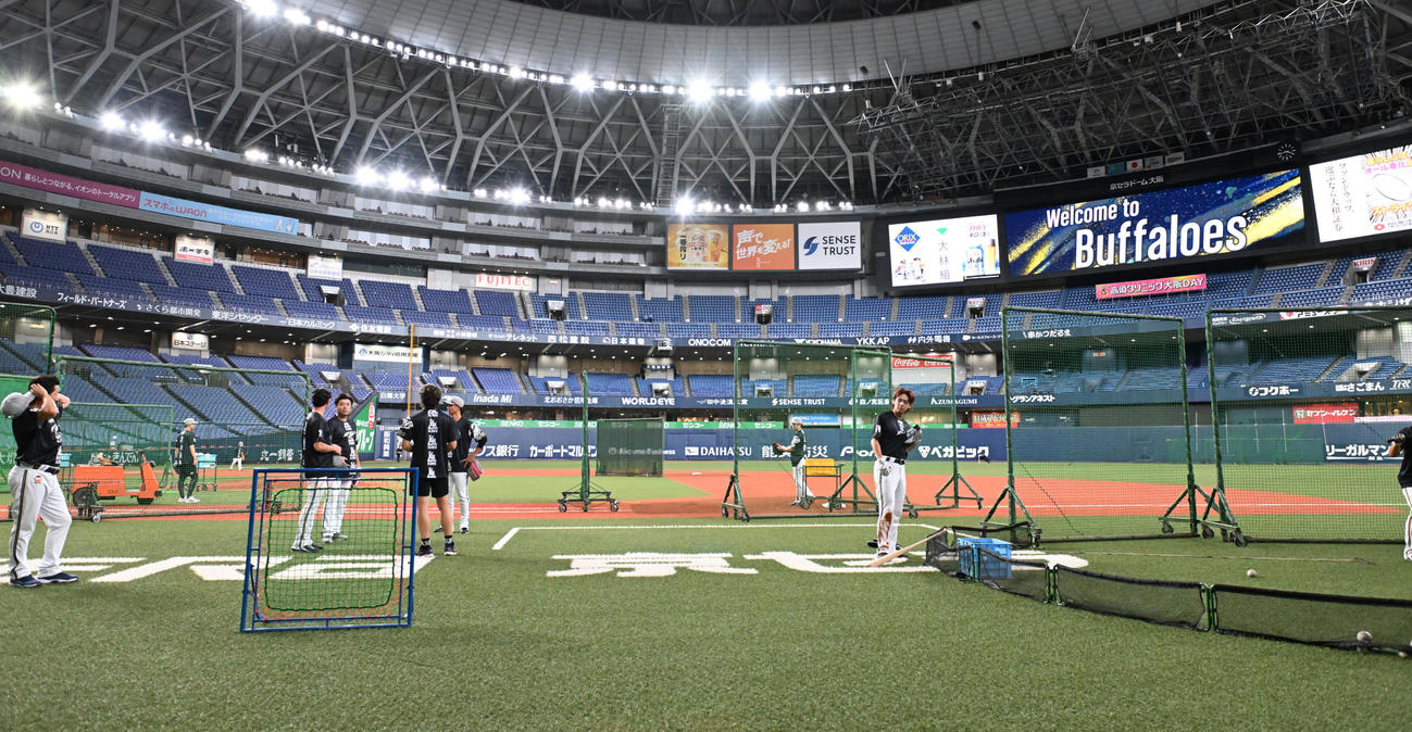オリックス対日本ハム　15時42分、オリックスの練習終了（撮影・和賀正仁）