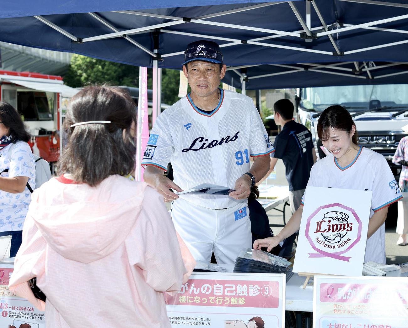 「ライオンズ　ピンクリボンキャンペーン2025」で、乳がん検診の啓発活動に臨む西武鳥越ヘッドコーチ（撮影・河田真司）