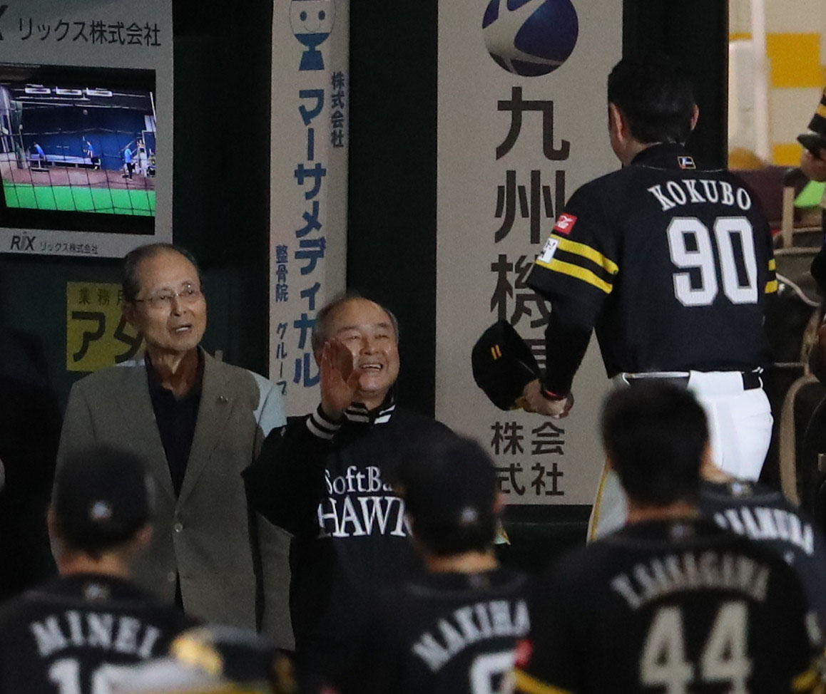ソフトバンク対楽天　小久保監督を笑顔で迎える孫正義ソフトバンク会長と王球団会長（撮影・梅根麻紀）