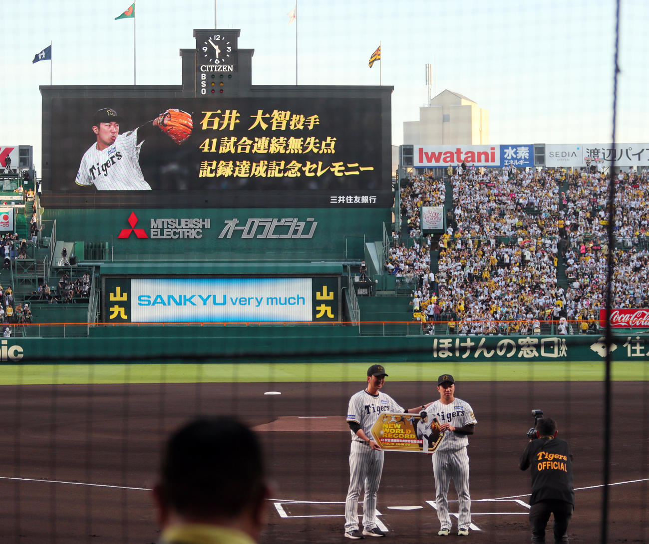 阪神対広島　阪神石井は41試合連続無失点記録を達成し表彰を受ける（撮影・上山淳一）