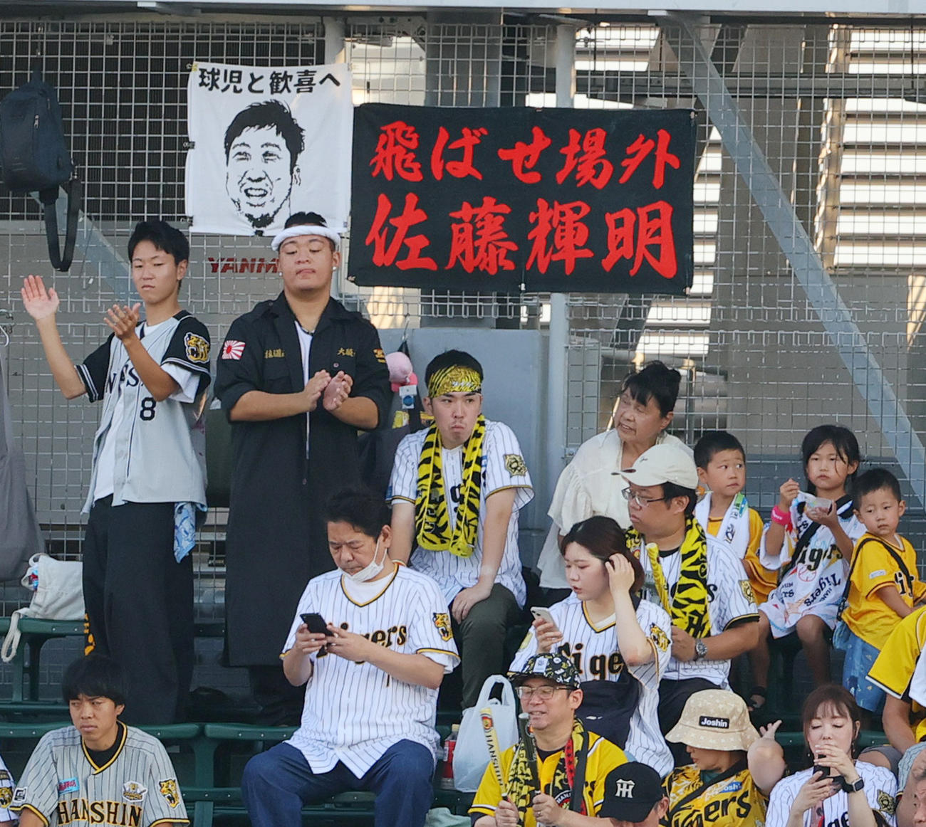 阪神対広島　試合を楽しみに待つ阪神ファン（撮影・上山淳一）