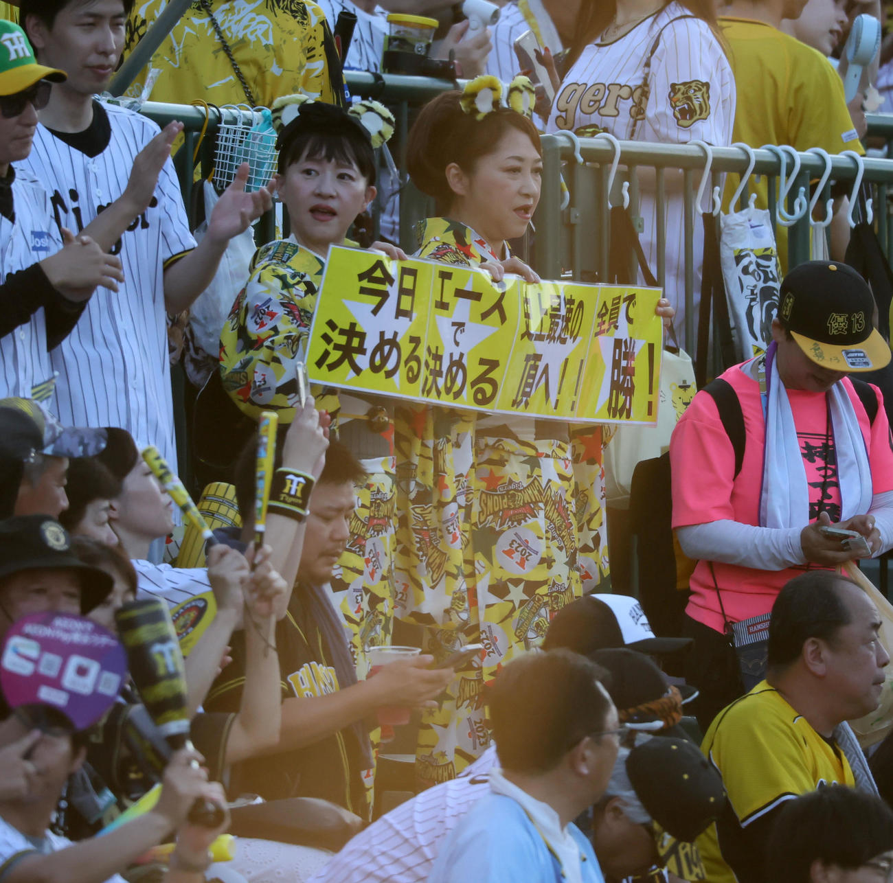 阪神対広島　応援メッセージのボードを掲出する阪神ファン（撮影・加藤哉）