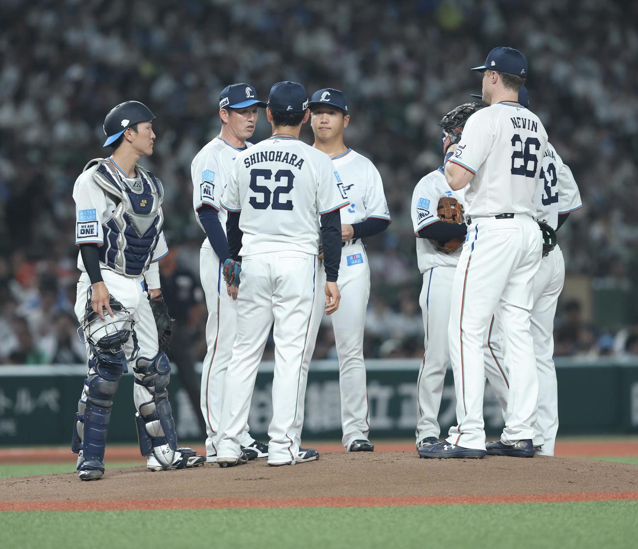 　1回表、先制を許しマウンドに集まる西武ナイン（撮影・河田真司）
