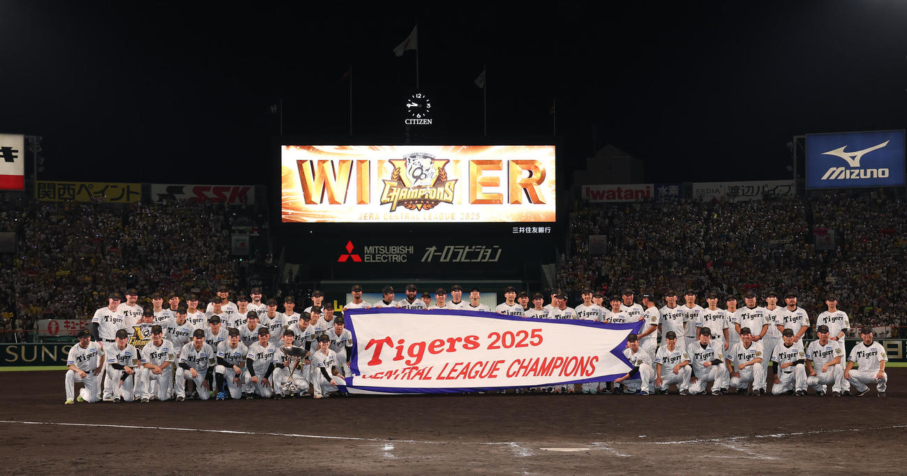 阪神対広島　ペナントを掲げ記念撮影する阪神ナイン（撮影・上田博志）