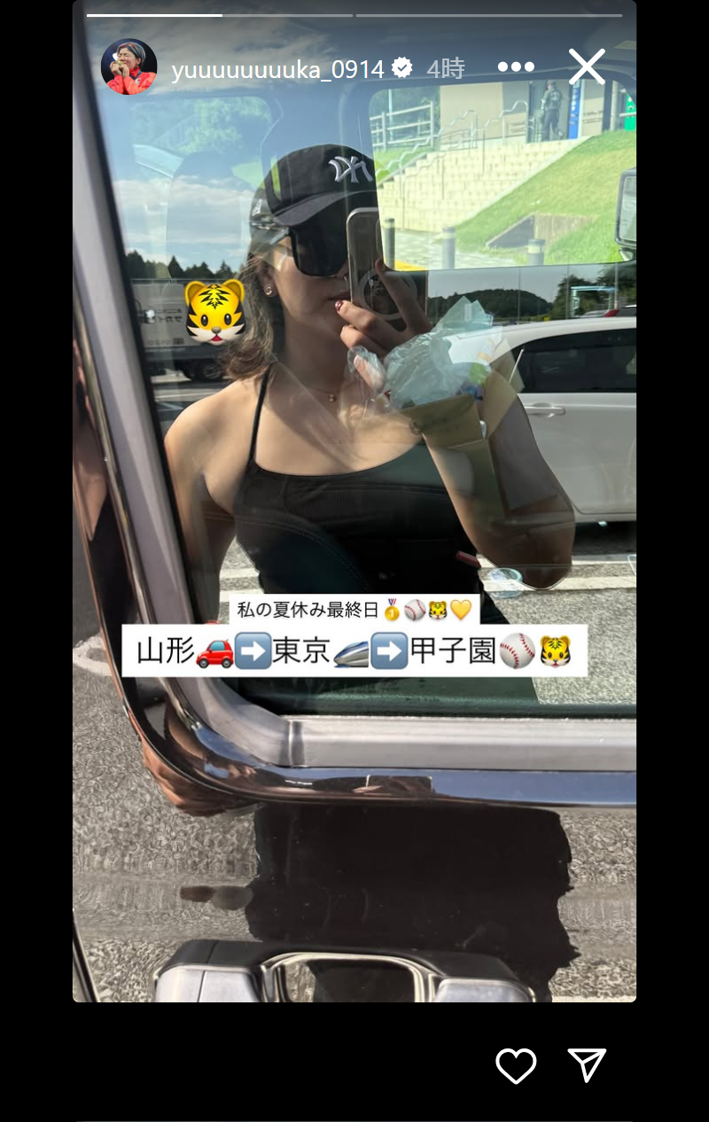 鏡優翔のインスタグラムから