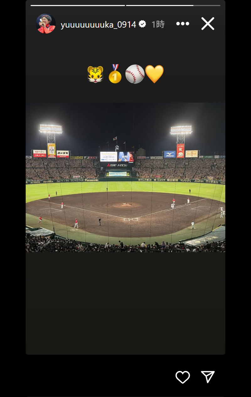鏡優翔のインスタグラムから
