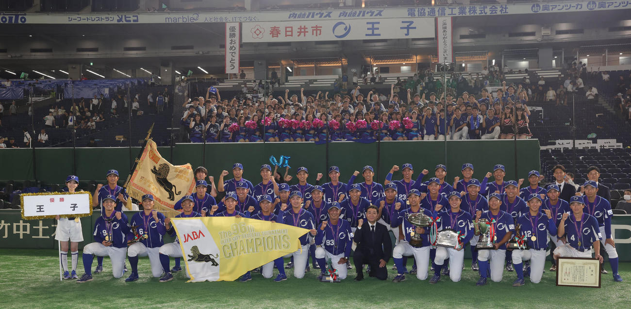 王子対三菱自動車岡崎　優勝し記念撮影する王子の選手、スタッフ（撮影・野上伸悟）