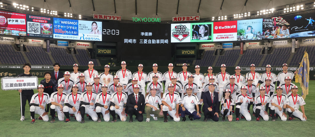 王子対三菱自動車岡崎　準優勝に終わった三菱自動車岡崎（撮影・野上伸悟）