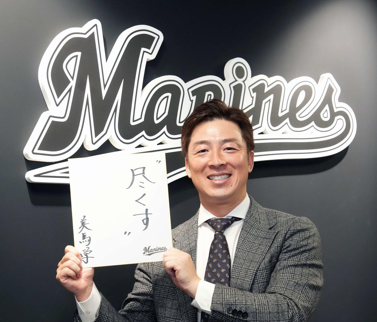 美馬学（2024年12月撮影）