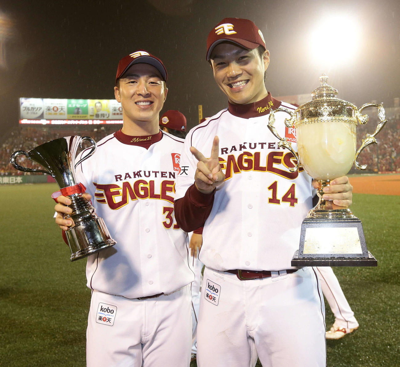 13年11月、日本シリーズ　第7戦　楽天対巨人　トロフィーを手に笑顔を見せるMVPの美馬（左）と則本
