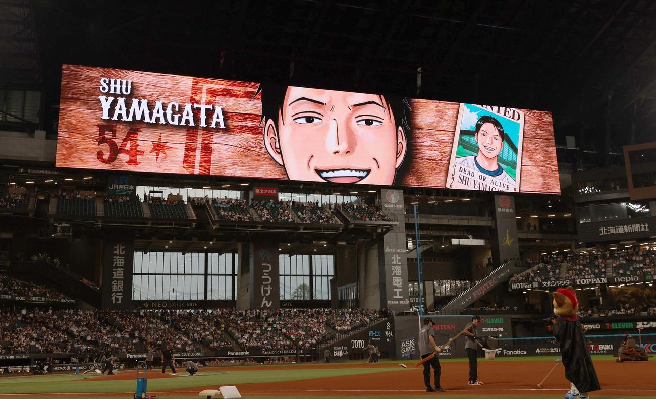 日本ハム対ソフトバンク　漫画ONE PIECE風に紹介される山県（撮影・黒川智章）