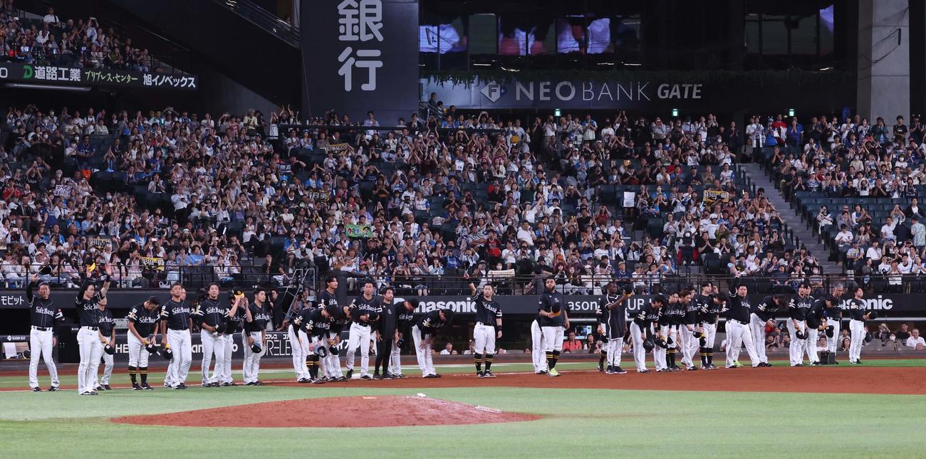 日本ハム対ソフトバンク　今季のエスコンフィールド北海道での試合を終え、あいさつするソフトバンクナイン（撮影・黒川智章）
