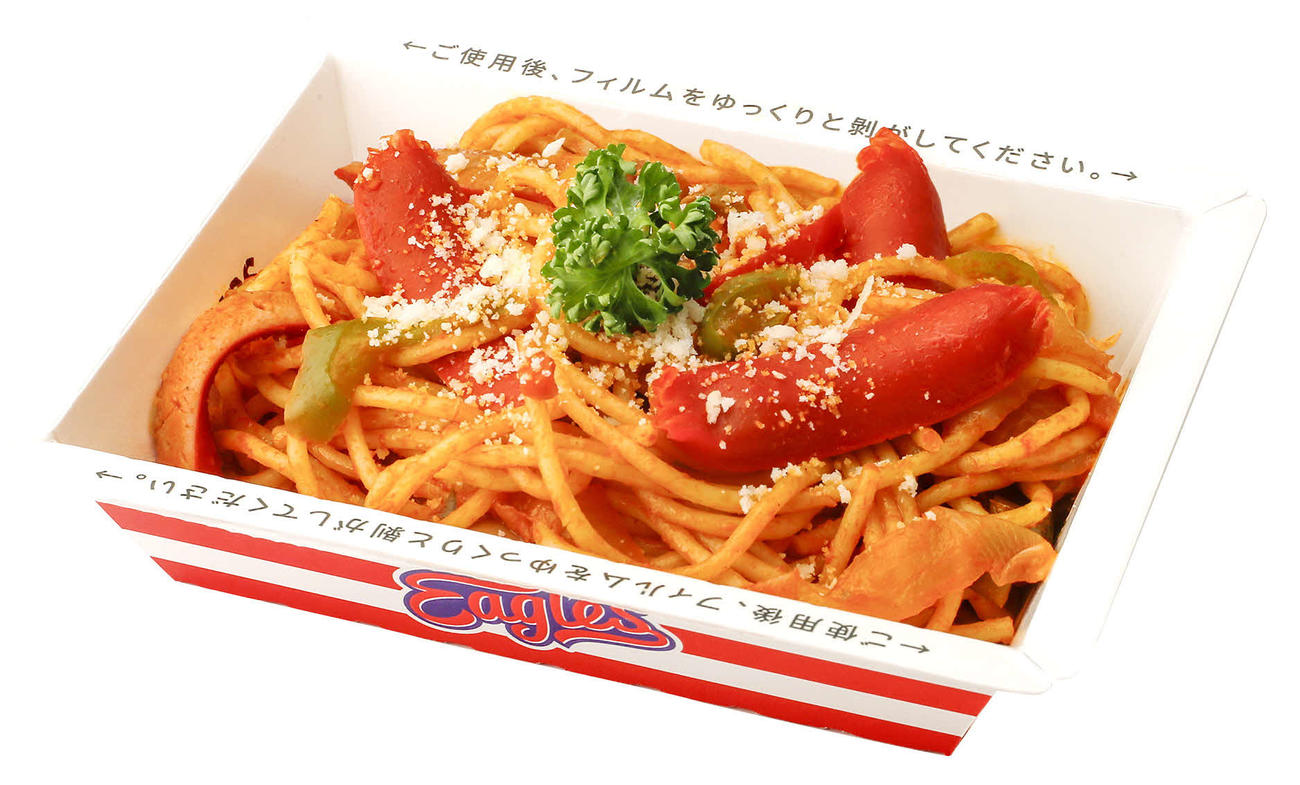 喫茶店風ナポリタン（楽天野球団提供）
