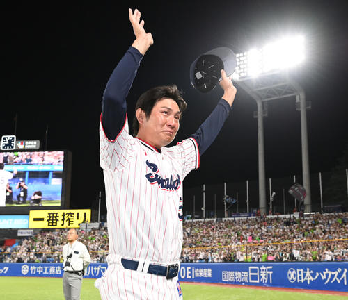 ヤクルト対広島　試合後、泣きそうな表情でファンにあいさつするヤクルト川端（撮影・清水貴仁）