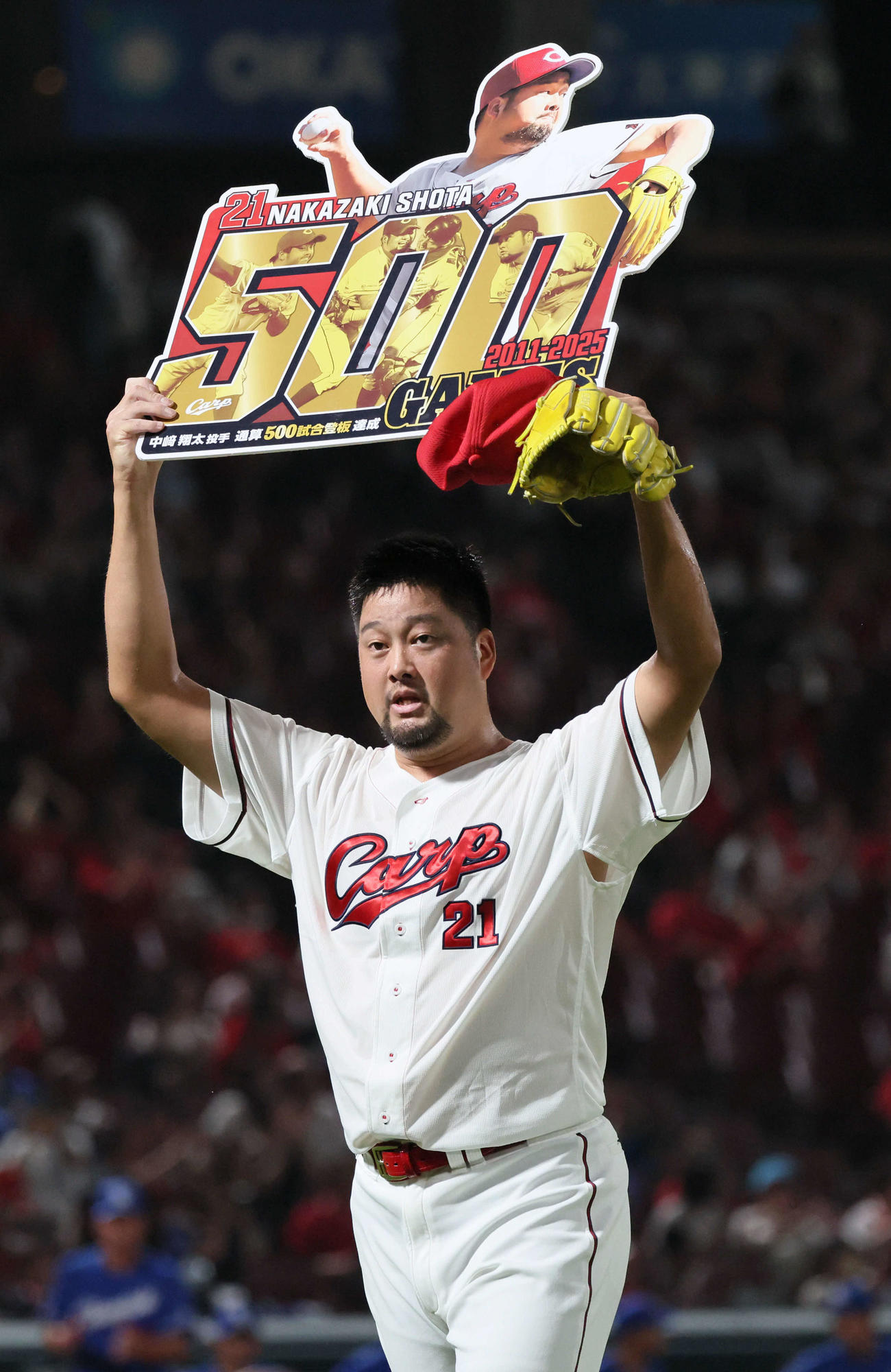 広島対中日　500試合登板を達成した中崎（撮影・加藤孝規）