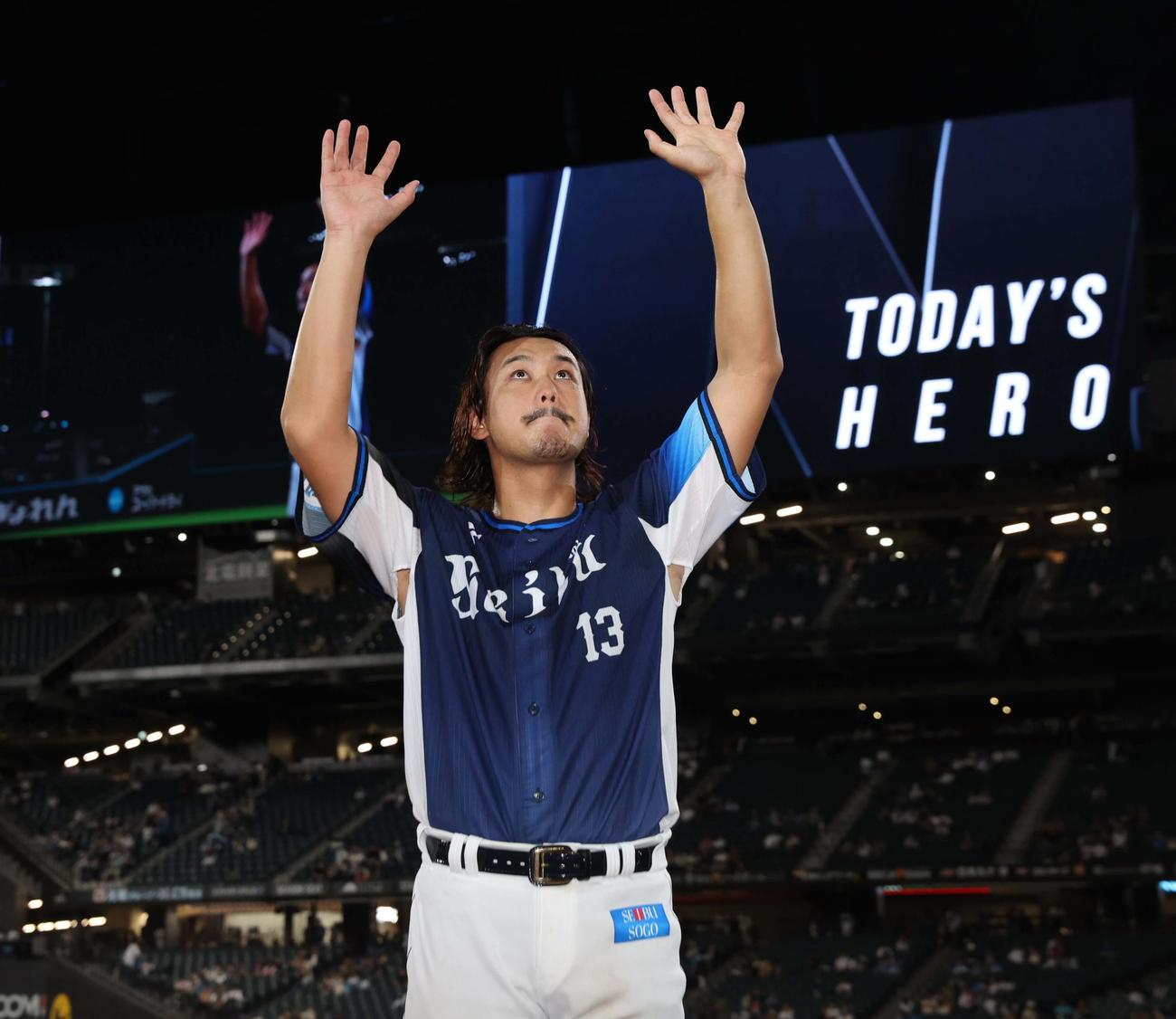 日本ハム対西武　試合後、スタンドの声援に応える高橋（撮影・黒川智章）