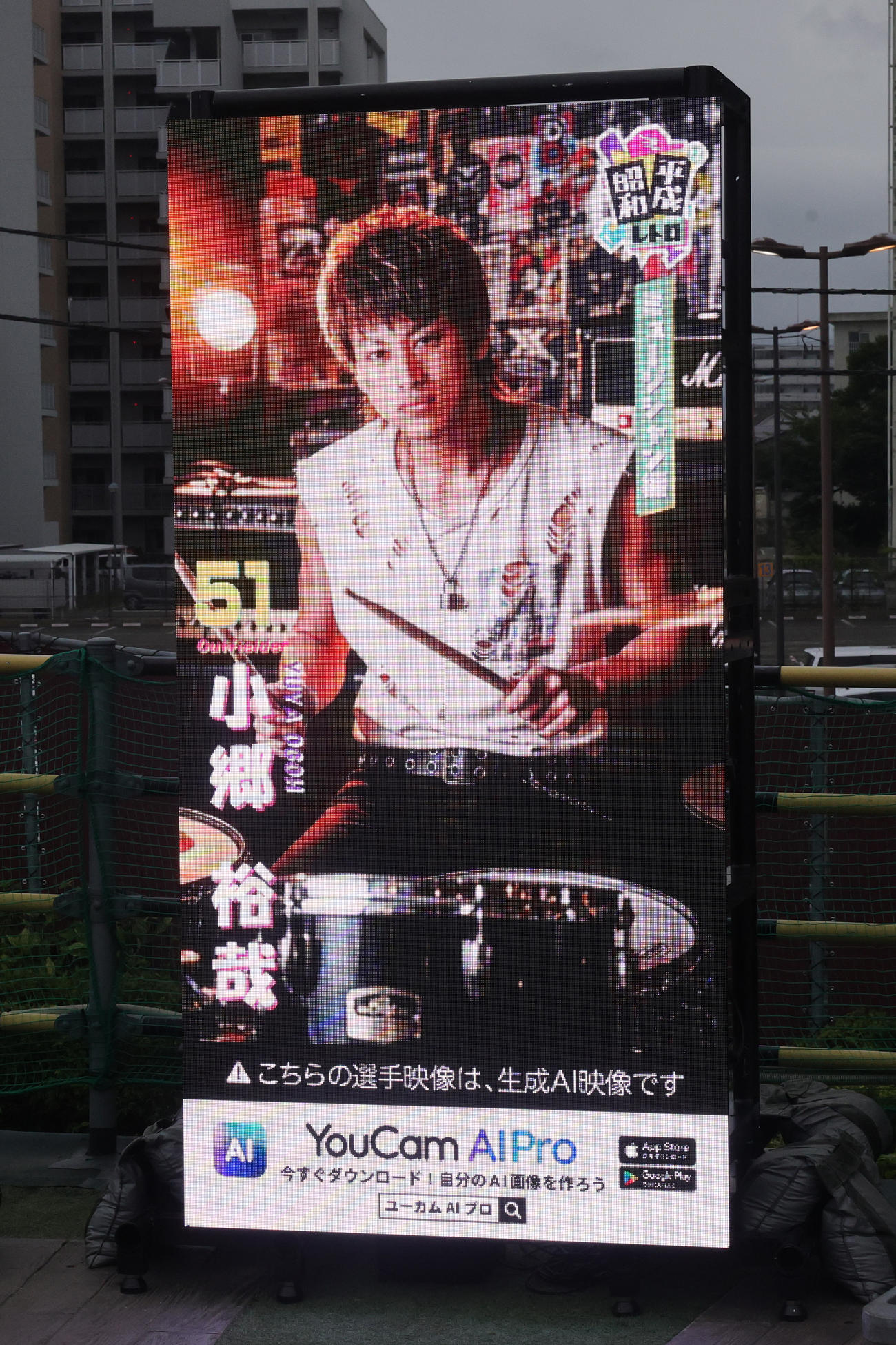 楽天対ロッテ　「昭和平成レトロシリーズ」に登場した楽天小郷の画像（撮影・野上伸悟）