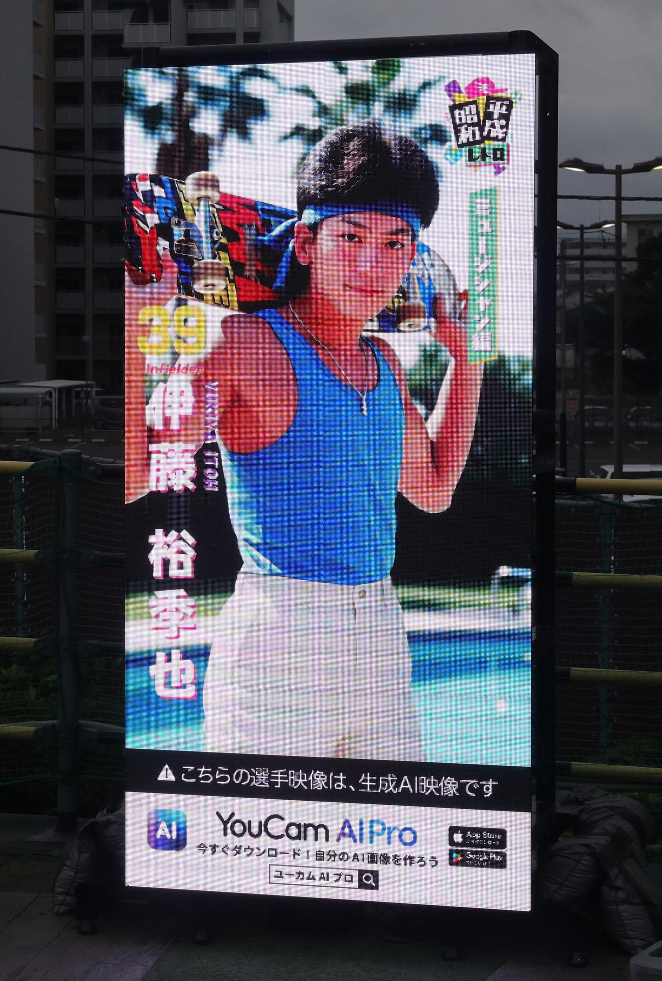 楽天対ロッテ　「昭和平成レトロシリーズ」に登場した楽天伊藤の画像（撮影・野上伸悟）