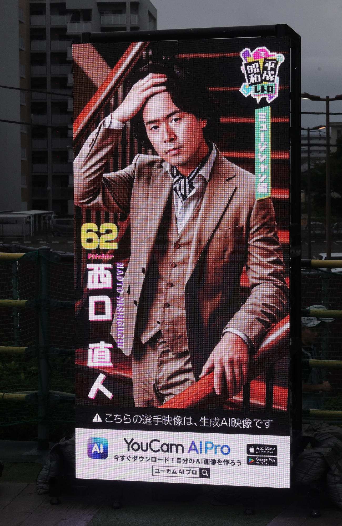 楽天対ロッテ　「昭和平成レトロシリーズ」に登場した楽天西口の画像（撮影・野上伸悟）