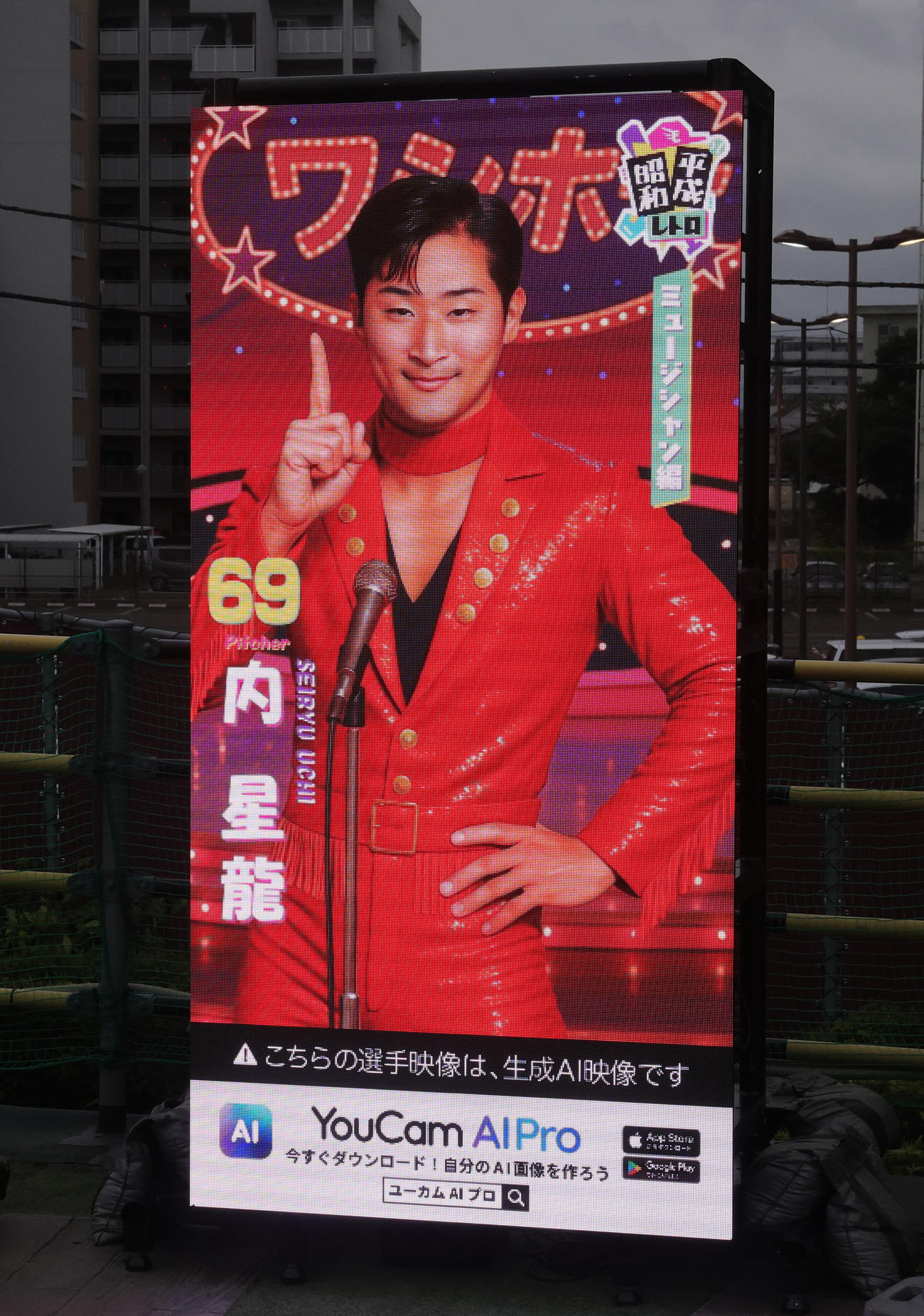 楽天対ロッテ　「昭和平成レトロシリーズ」に登場した楽天内の画像（撮影・野上伸悟）