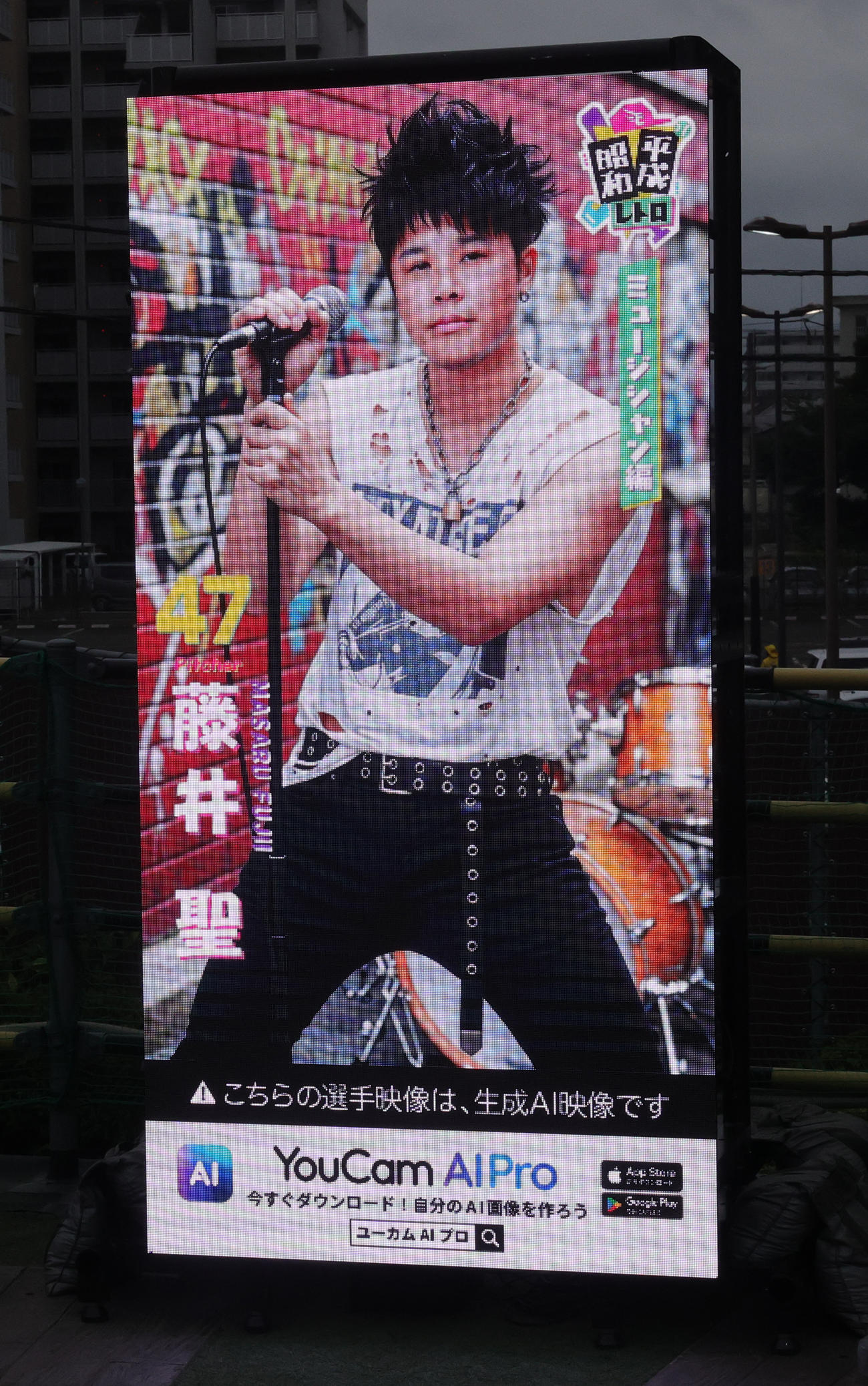 楽天対ロッテ　「昭和平成レトロシリーズ」に登場した楽天藤井の画像（撮影・野上伸悟）