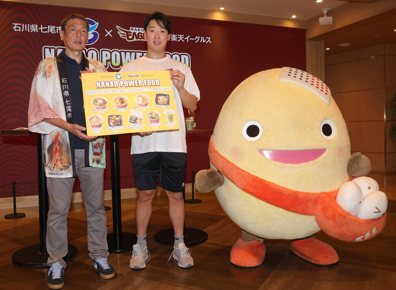 石川県七尾市の食材を使用した「NANAO POWER FOOD」の販売会見に登場し、七尾市の中村産業部長（左）、和倉温泉のキャラクターわくたまくん（右）と記念撮影する楽天藤平（撮影・野上伸悟）