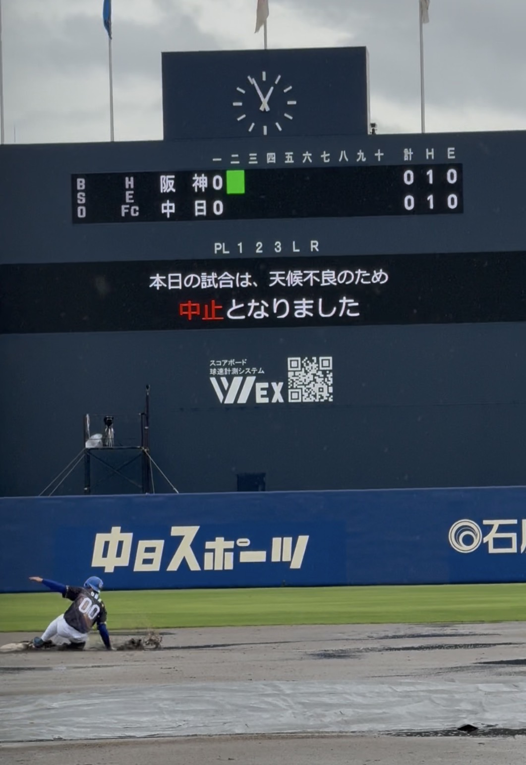 ウエスタン・リーグ中日対阪神が降雨ノーゲームとなり、中日尾田がファンサービスでベース1周する（2025年9月13日、ナゴヤ球場）