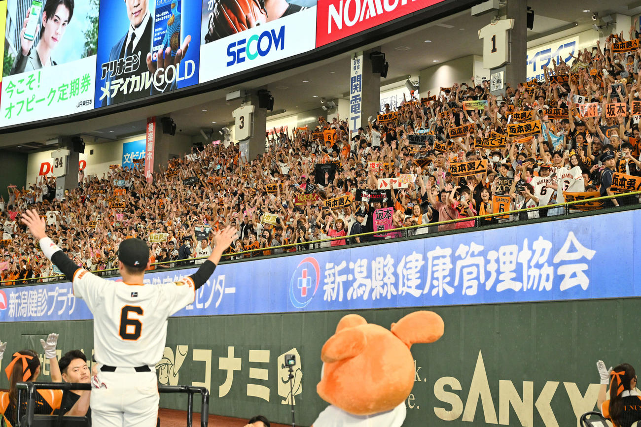 巨人対阪神　サヨナラ勝ちしファンと勝利を祝う巨人坂本（撮影・滝沢徹郎）