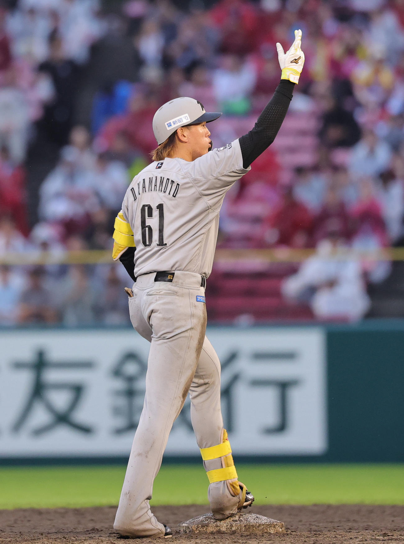 楽天対ロッテ　7回表ロッテ1死、中二塁打を放ち喜ぶ山本（撮影・野上伸悟）