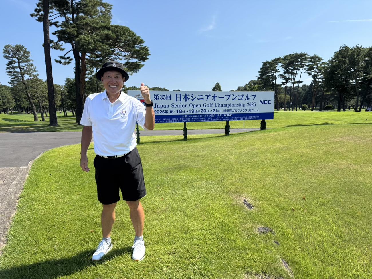 日本シニアオープンに出場する前巨人監督の原辰徳氏