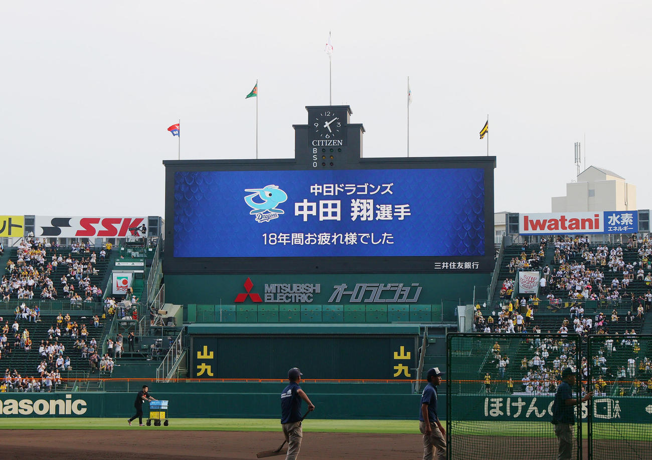 阪神対中日　中日中田にねぎらいのメッセージが映し出される甲子園球場（撮影・上山淳一）