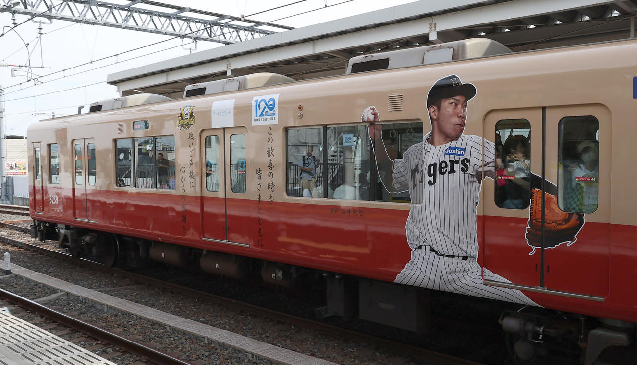 阪神タイガースのセントラルリーグ優勝を記念して、石井大智のラッピングをして運行される特別ラッピングトレイン6号車（撮影・上田博志）