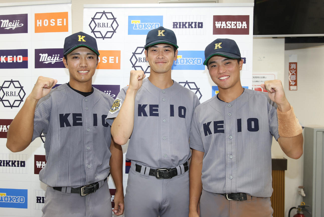 慶大対法大　勝利した。左から慶大・一宮、渡辺和、渡辺憩はガッツポーズする（撮影・柴田隆二）　　