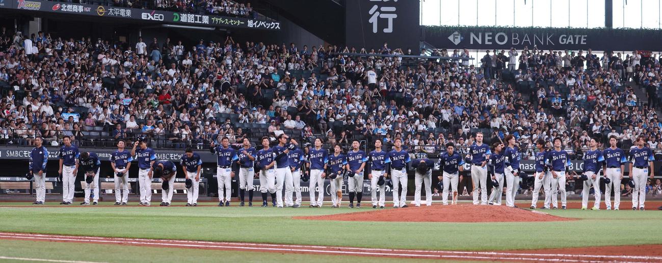 日本ハム対西武　エスコンフィールド北海道での最終試合であいさつする西武ナイン（撮影・黒川智章）