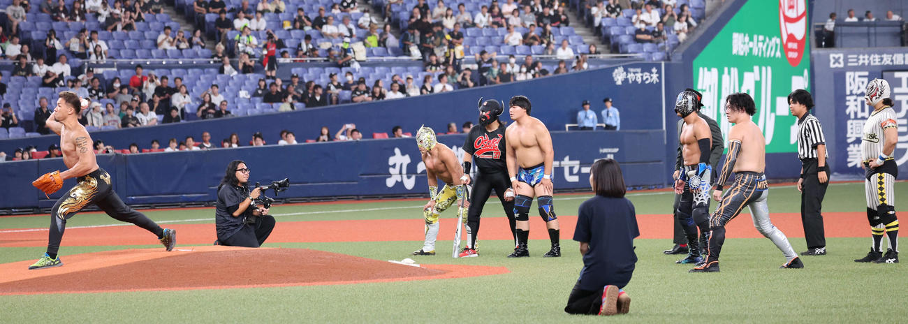 オリックス対ロッテ　特別始球式登板争奪戦を制した大阪プロレスのゼウス（左）は他のレスターを従えて投球（撮影・西尾就之）