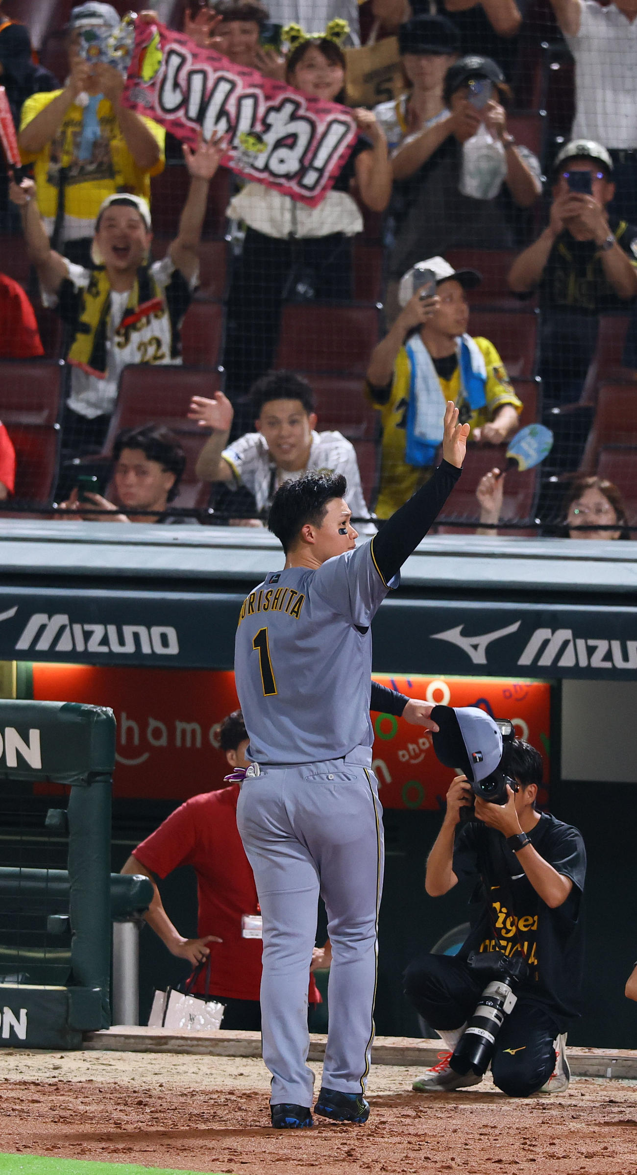広島対阪神　広島に勝利し、ファンの声援に応える阪神森下（撮影・藤尾明華）