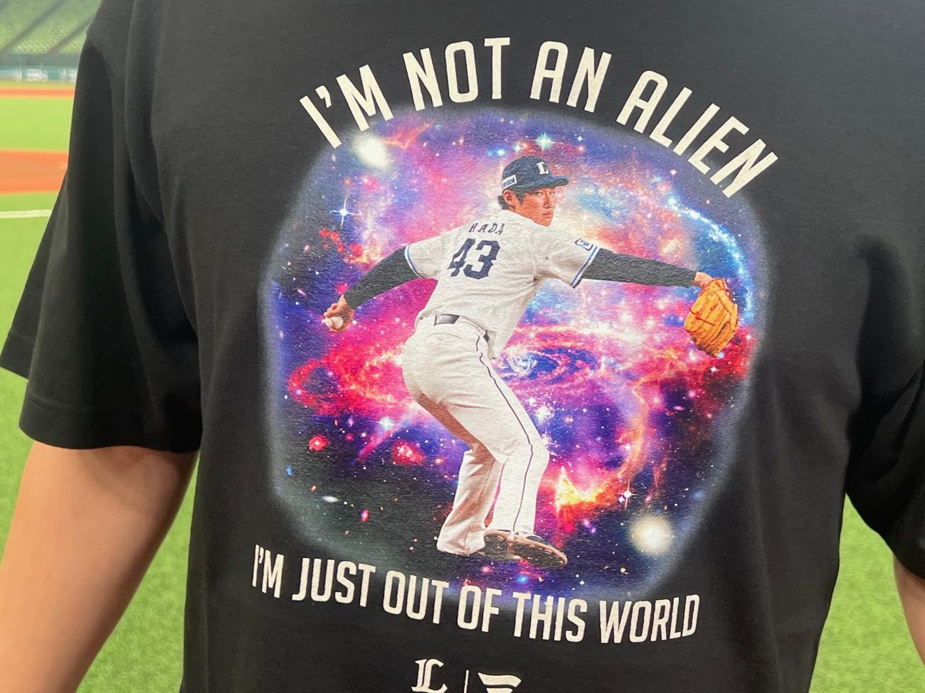 高橋光成プロデュースの非売品の西武羽田Tシャツ（撮影・金子真仁）