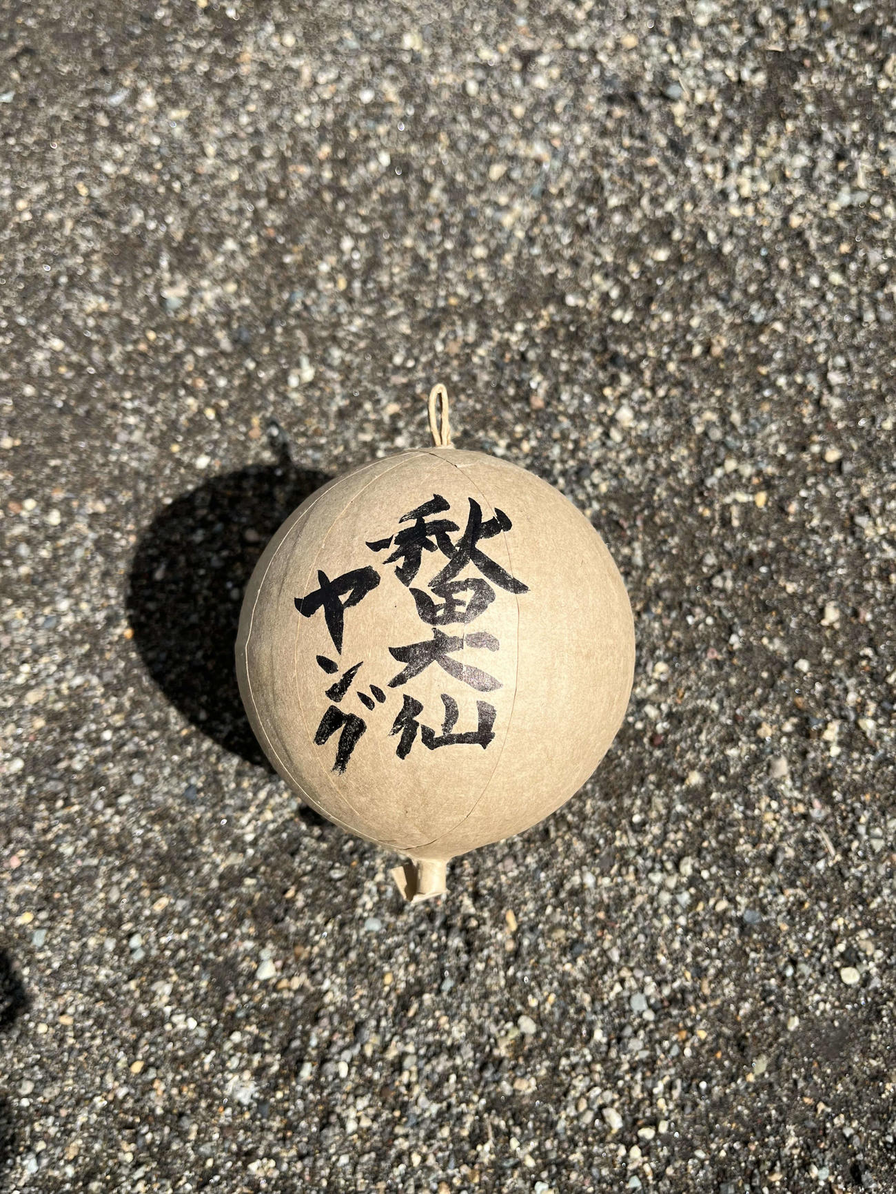 秋田大仙の特注花火